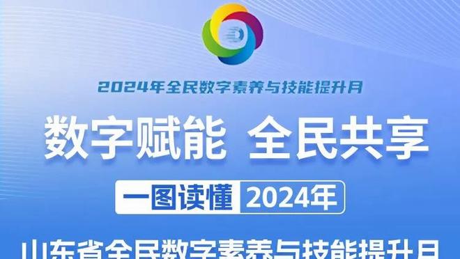 皇马队内本赛季参与进球榜：贝林厄姆28球居首，迪亚斯11球第五