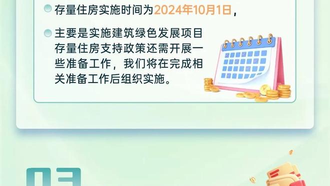 实力倒退五年？哈登半场13投8中 砍下20分2板5助